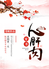 心肝宝贝歌词